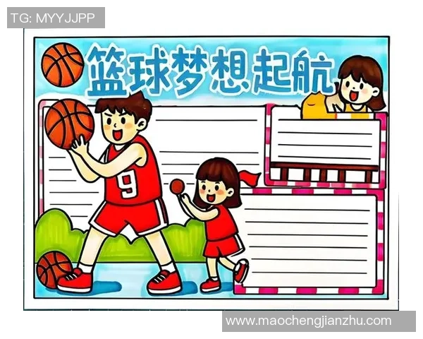 10岁小篮球手的梦想与成长之路如何在球场上闪耀光芒